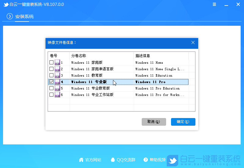 Win11,Win11 21H1,Win11 22H2,系統更新步驟