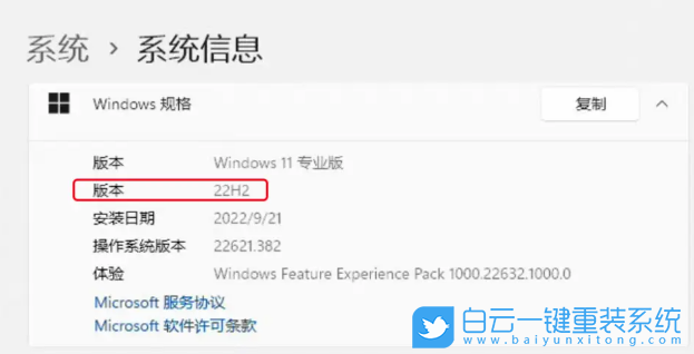 Win11,Win11 21H1,Win11 22H2,系統更新步驟