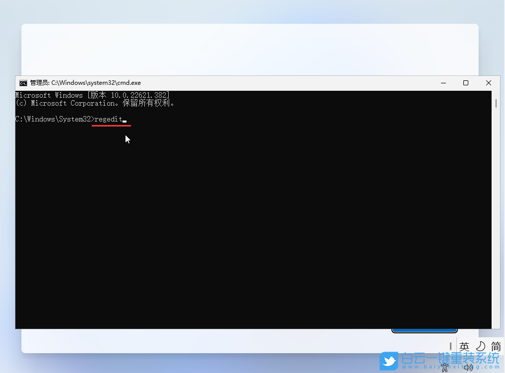 Win11,Win11 22H2,新電腦,網(wǎng)絡(luò)連接步驟