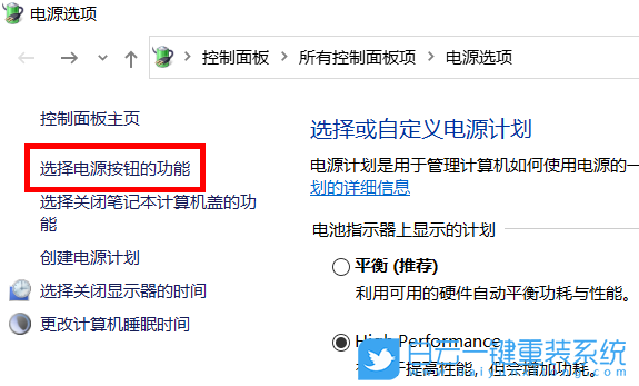 華碩電腦,網(wǎng)絡(luò)喚醒,華碩步驟