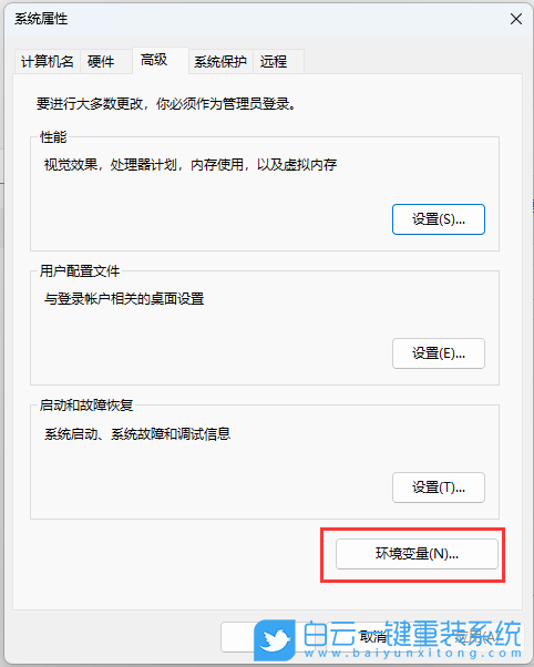 HUAWEI,MateBook,重裝系統,Win11步驟