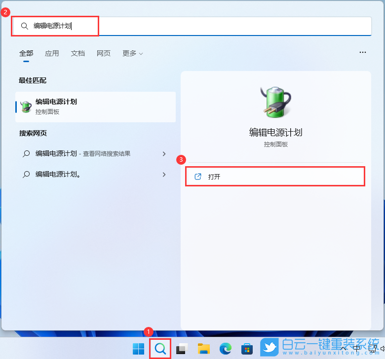 Win11,系統,Win11卡死步驟