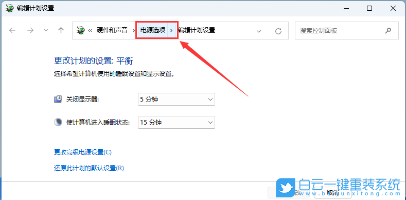 Win11,系統,Win11卡死步驟