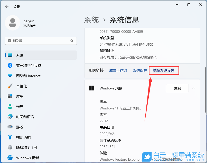 新電腦,U盤,系統,U盤裝系統步驟