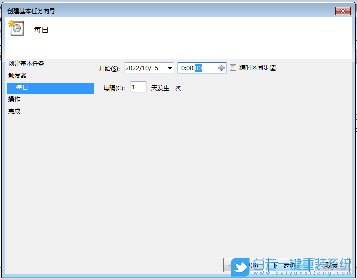 系統損壞,開不了機,重裝系統,Win7步驟