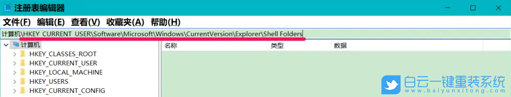 雷神,重裝系統,Win10,雷神2代筆記本步驟