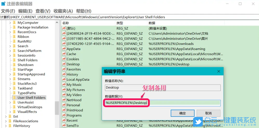 雷神,重裝系統,Win10,雷神2代筆記本步驟