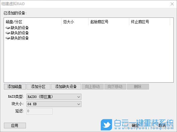 RAID,數據恢復,磁盤陣列步驟