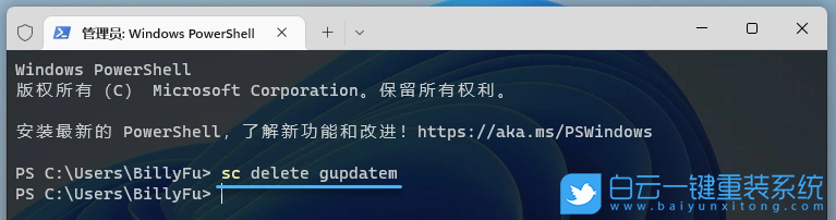 Win11 22H2,服務(wù),Win11,系統(tǒng)服務(wù)步驟
