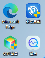 Win11,快捷方式箭頭,快捷方式步驟