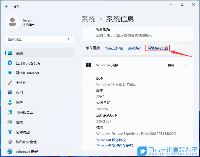 Win11,jdk,jdk環(huán)境變量配置步驟