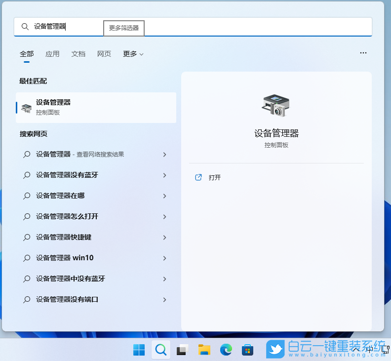 聲卡驅動,驅動,重裝,聲卡步驟