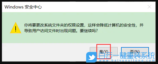 Win10,hosts,系統文件步驟