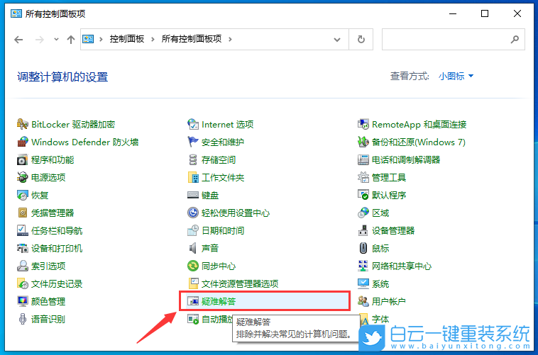 Win10,更新,0x80072ee7步驟