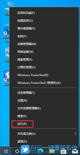 Win10 22H2,Win10,端口步驟