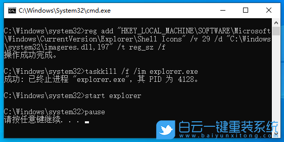 Win10,Win10 22H2,桌面圖標(biāo),快捷方式步驟
