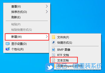 快捷方式箭頭,Win10,快捷方式步驟