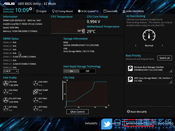 華碩主板,硬盤,SSD步驟