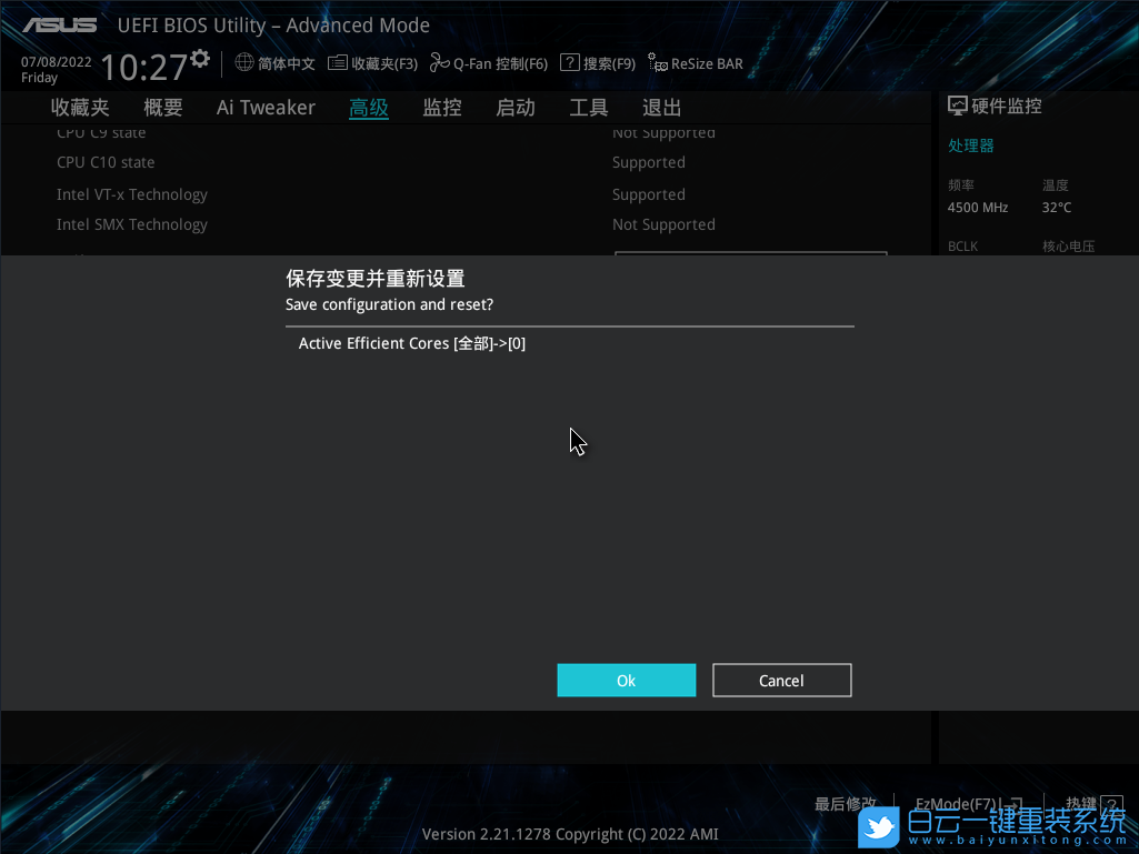 華碩主板,CPU,風扇轉速,BIOS步驟
