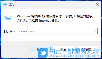 圓剛采集卡,Win11 22H2,藍(lán)屏步驟