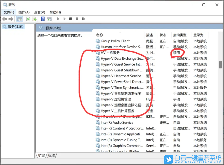 Win11,安卓模擬器,兼容性問題步驟