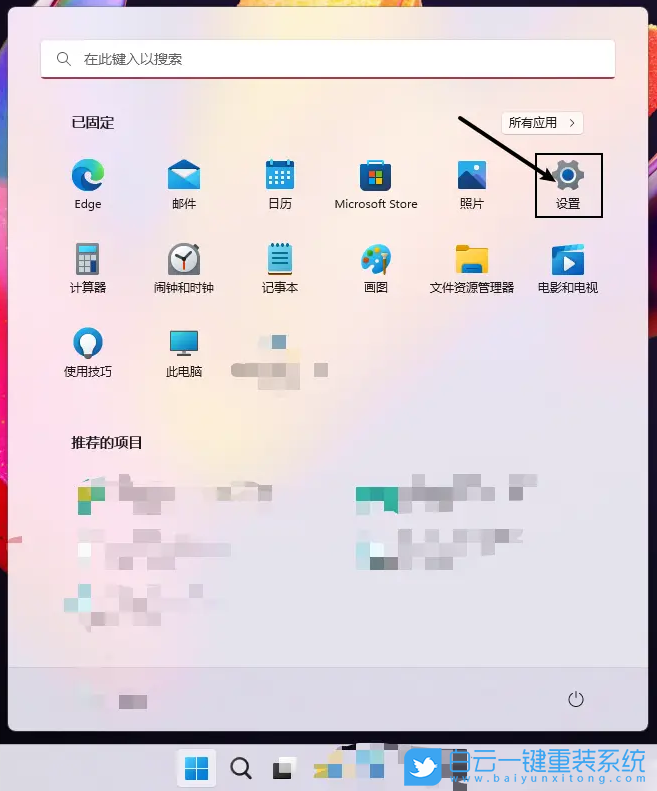 ThinkBook,重裝系統,Win11步驟