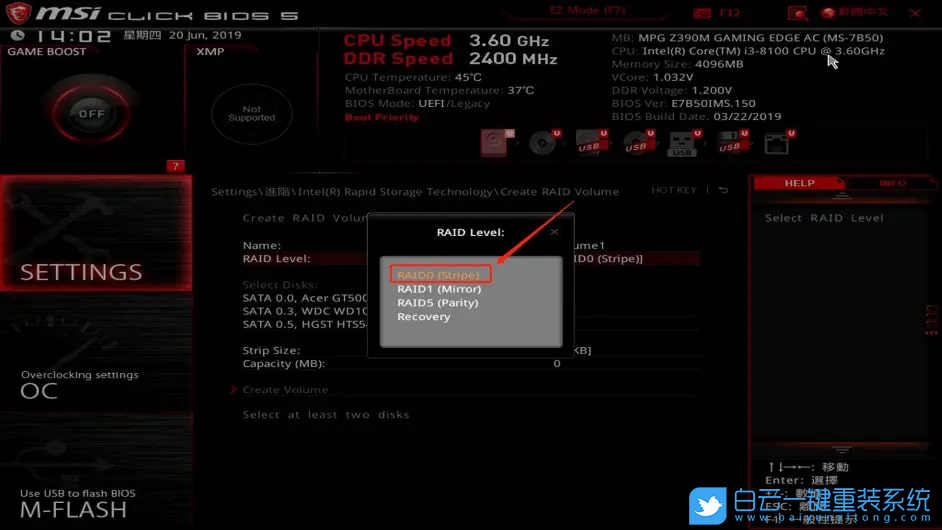 微星,Intel,RAID,英特爾步驟