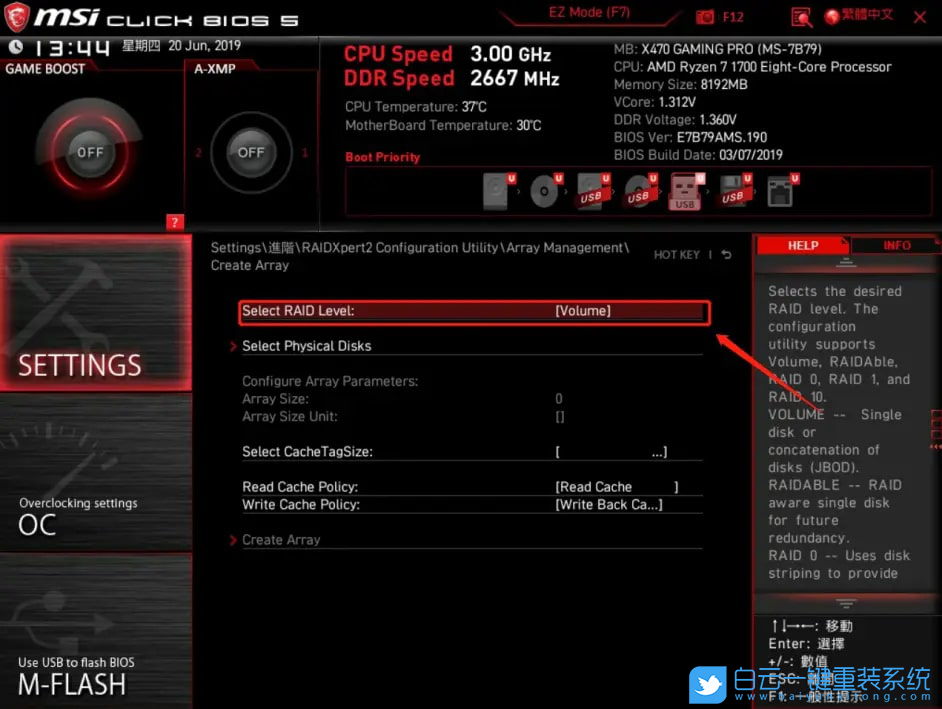 微星主板,AMD,RAID步驟