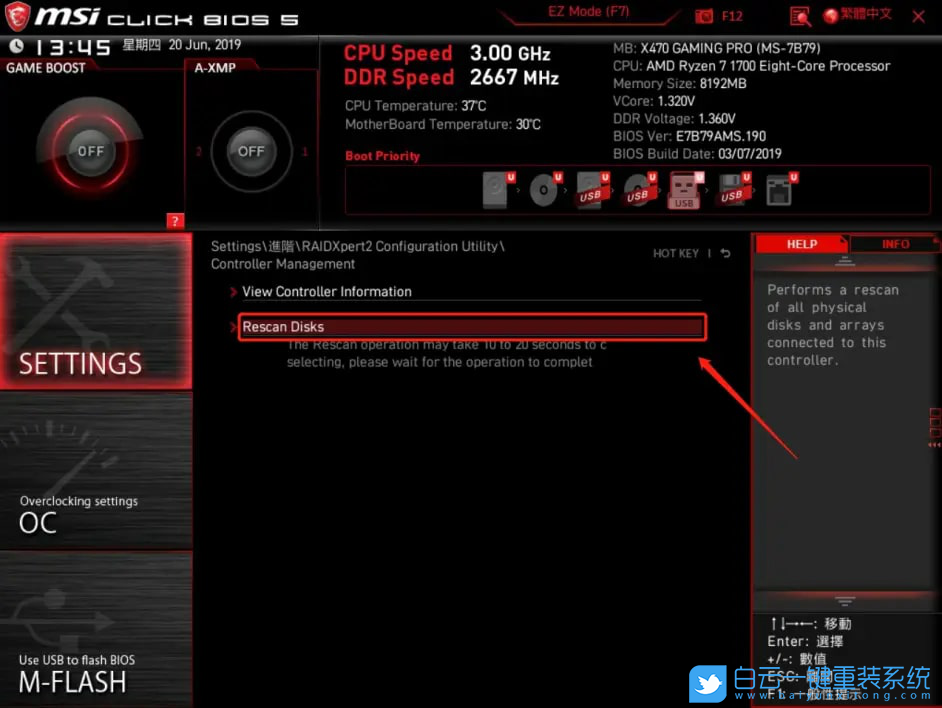 微星主板,AMD,RAID步驟