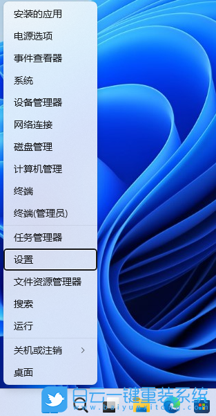 Win11,系統,打印機步驟