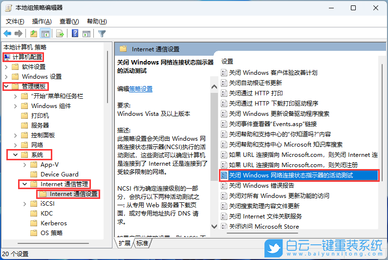 聯(lián)想小新,Duet,重裝系統(tǒng),Win11步驟