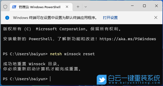 重裝系統,系統,Win7,Win10,Win11步驟