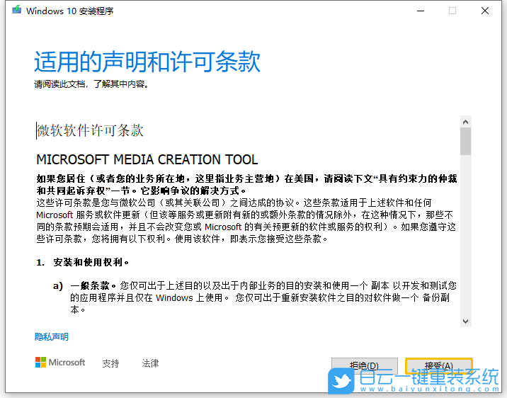 聯(lián)想昭陽,K4e-IML,U盤重裝系統(tǒng),Win10步驟