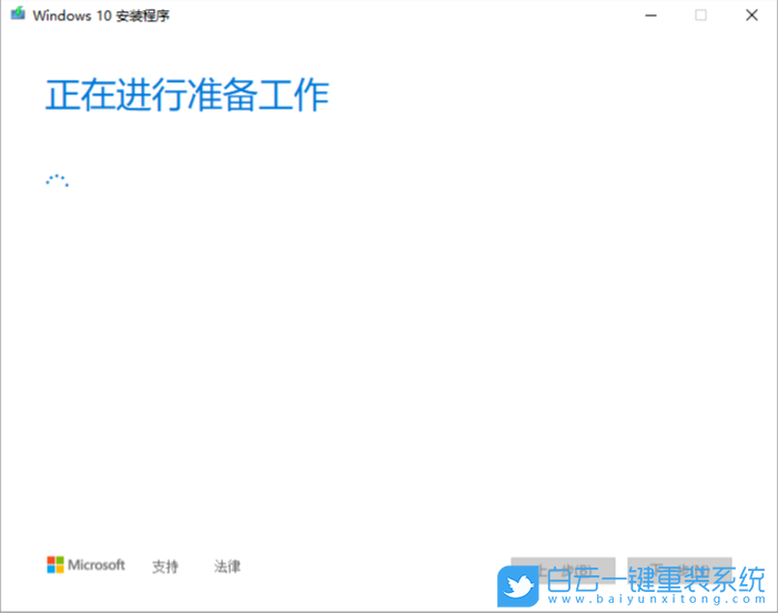 聯(lián)想昭陽,K4e-IML,U盤重裝系統(tǒng),Win10步驟