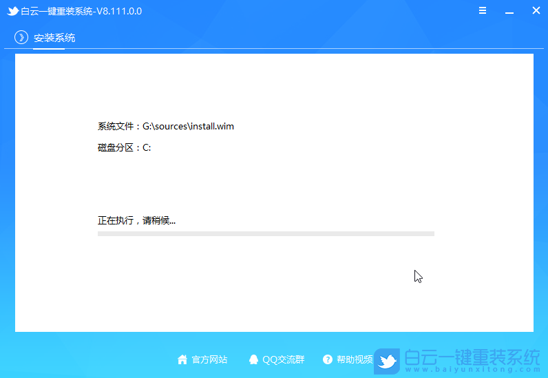 Windows11,系統,U盤,重裝系統步驟