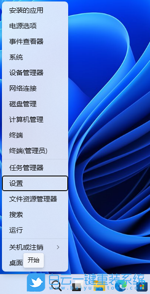 Win11,更新,策略,設置步驟