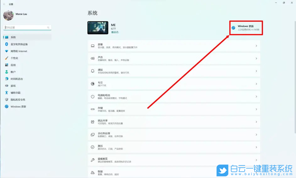 雷神,黑武士,Win11,雷神911MT,雷神筆記本步驟