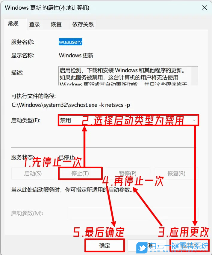 雷神,黑武士,Win11,雷神911MT,雷神筆記本步驟