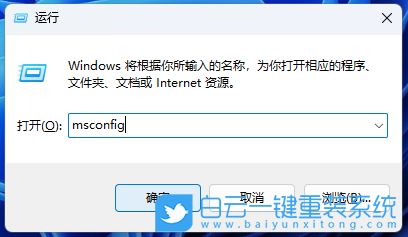 重裝系統,Win11,系統教程步驟