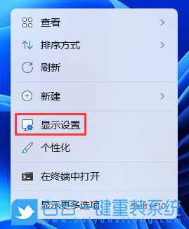 U盤,臺式機,重裝系統(tǒng)步驟