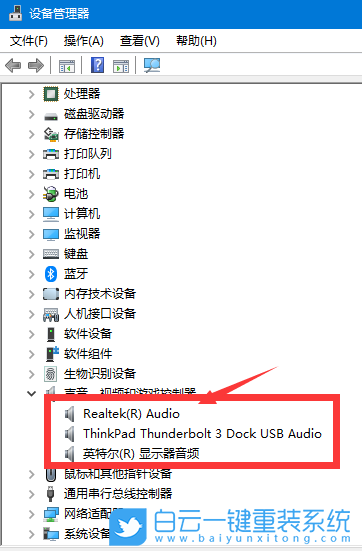 Win11,電腦沒聲音,系統(tǒng)步驟