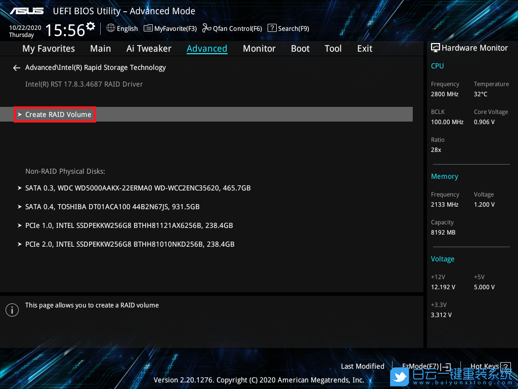 華碩,Intel,華碩主板,英特爾,RAID步驟