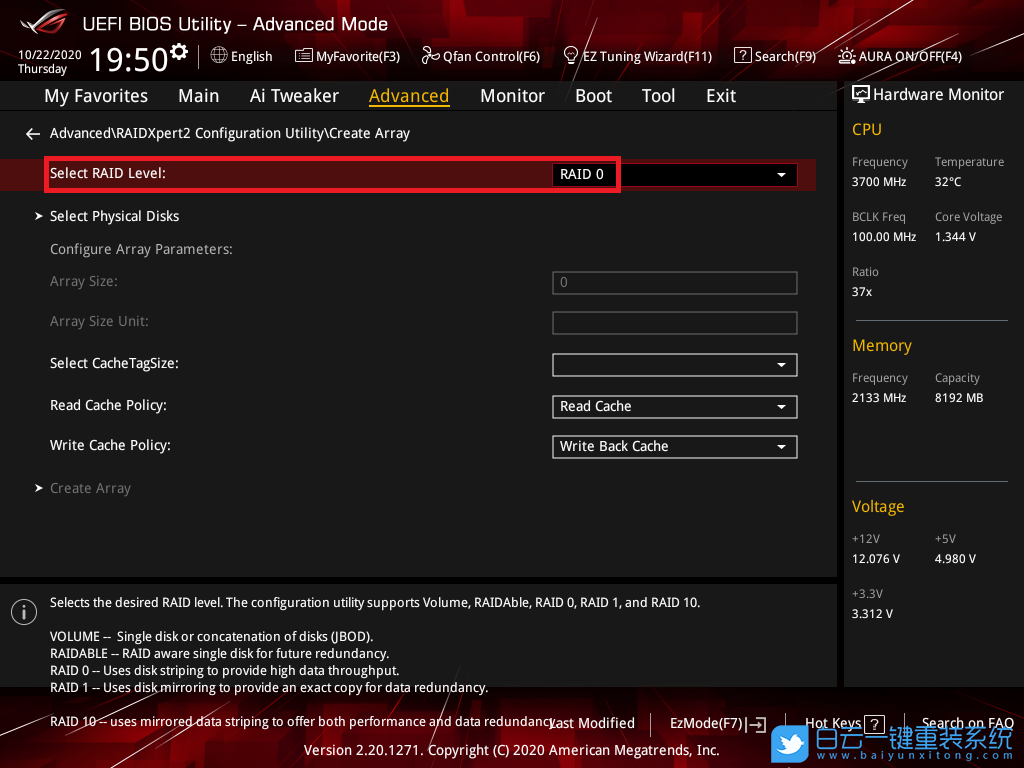 華碩主板,RAID,ASUS,BIOS步驟