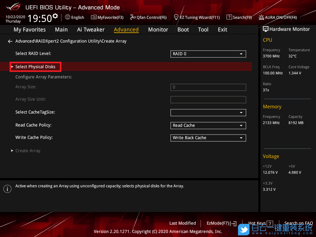 華碩主板,RAID,ASUS,BIOS步驟