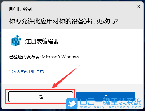 Win11,USB,type-c,耳機音量步驟