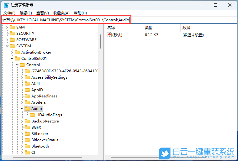 Win11,USB,type-c,耳機音量步驟
