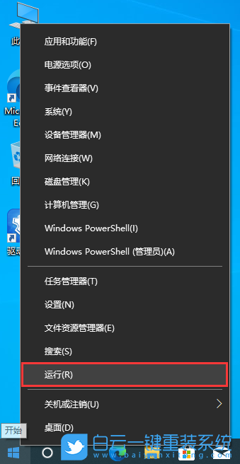 紅米筆記本,重裝系統(tǒng),Win7,Win10,Win11步驟