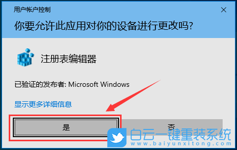 紅米筆記本,重裝系統(tǒng),Win7,Win10,Win11步驟