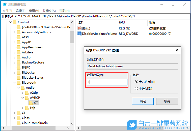紅米筆記本,重裝系統(tǒng),Win7,Win10,Win11步驟