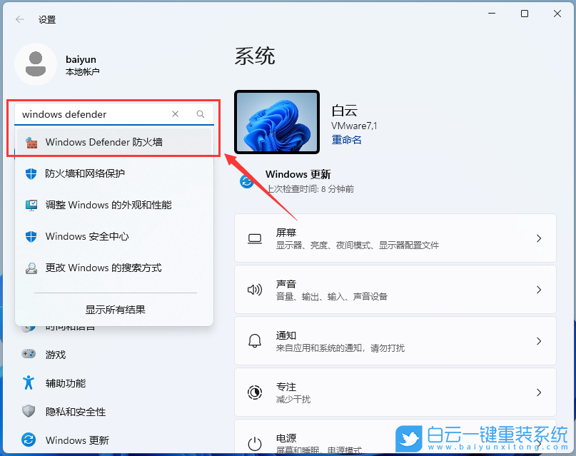 Win11,打印機,0x00000bcb步驟